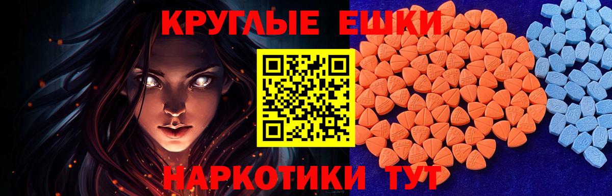 Азнакаево  Ecstasy  ЭКСТАЗИ XTC  Вход с VPN  ЭКСТАЗИ 99% 