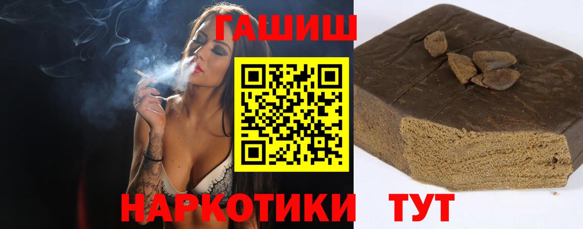 Меф   MDMA  АМФ   ГАШ  NBOMe  Марихуана  Азнакаево  Вход с VPN 