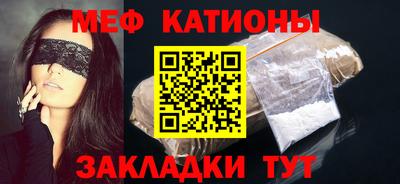 кокаин перу Абинск