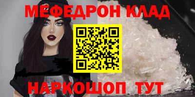 дживик Азнакаево