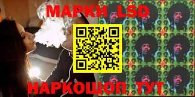 кокаин перу Абинск
