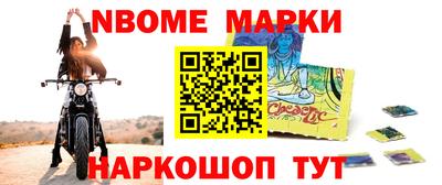 кокаин перу Абинск