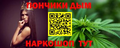 кокаин перу Абинск