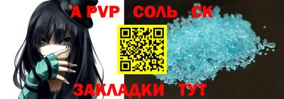 ешки Абакан