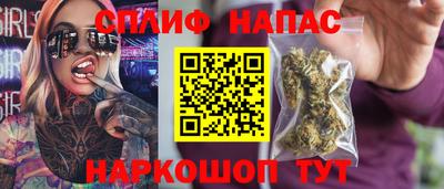 дживик Азнакаево