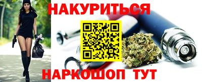 кокаин перу Абинск