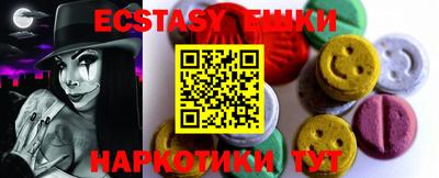 кокаин перу Абинск