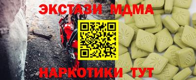 ешки Абакан
