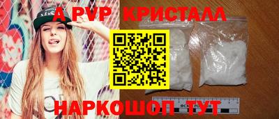 ешки Абакан