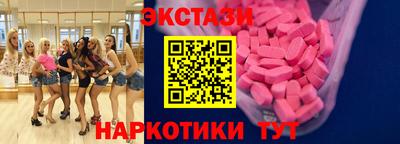 ешки Абакан