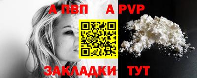ешки Абакан