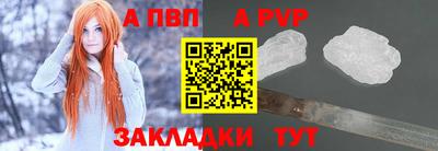 дживик Азнакаево