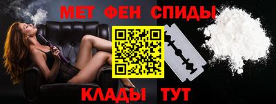 кокаин перу Абинск
