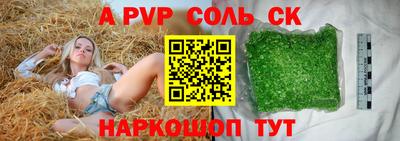 ешки Абакан