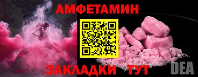 дживик Азнакаево