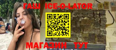 дживик Азнакаево