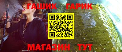 дживик Азнакаево
