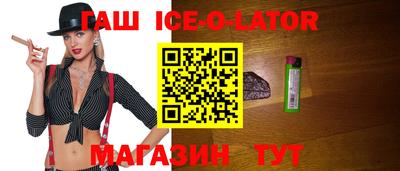 кокаин перу Абинск