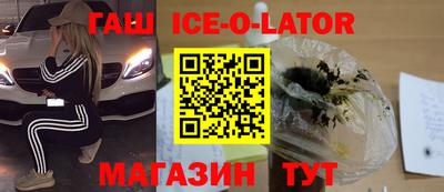 кокаин перу Абинск