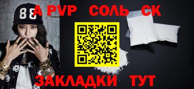 дживик Азнакаево