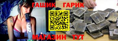 дживик Азнакаево