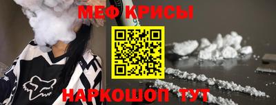 кокаин перу Абинск