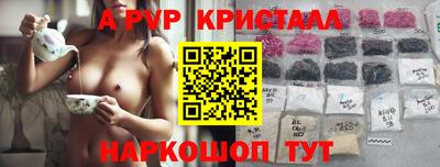 ешки Абакан