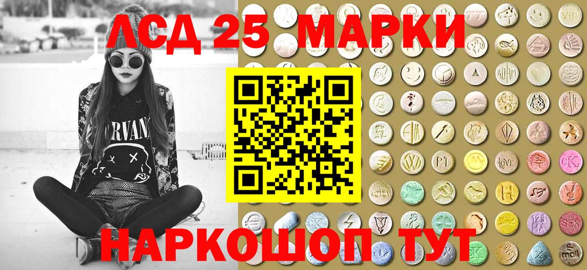 Марки NBOMe 1500мкг  Марки N-bome  Азнакаево  Вход с VPN  Марки NBOMe 1500мкг 