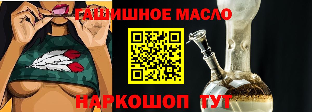 Дистиллят ТГК Wax Азнакаево