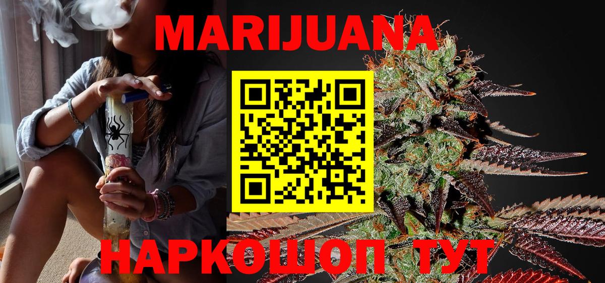 Азнакаево  Конопля семена  Вход с VPN  Конопля Ganja 