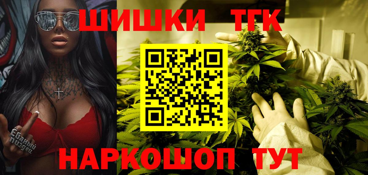 Бошки Шишки планчик Азнакаево